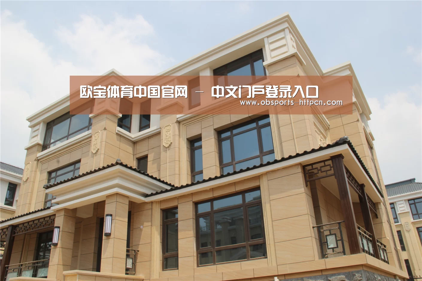 山东湖滨泰和公馆(图2)