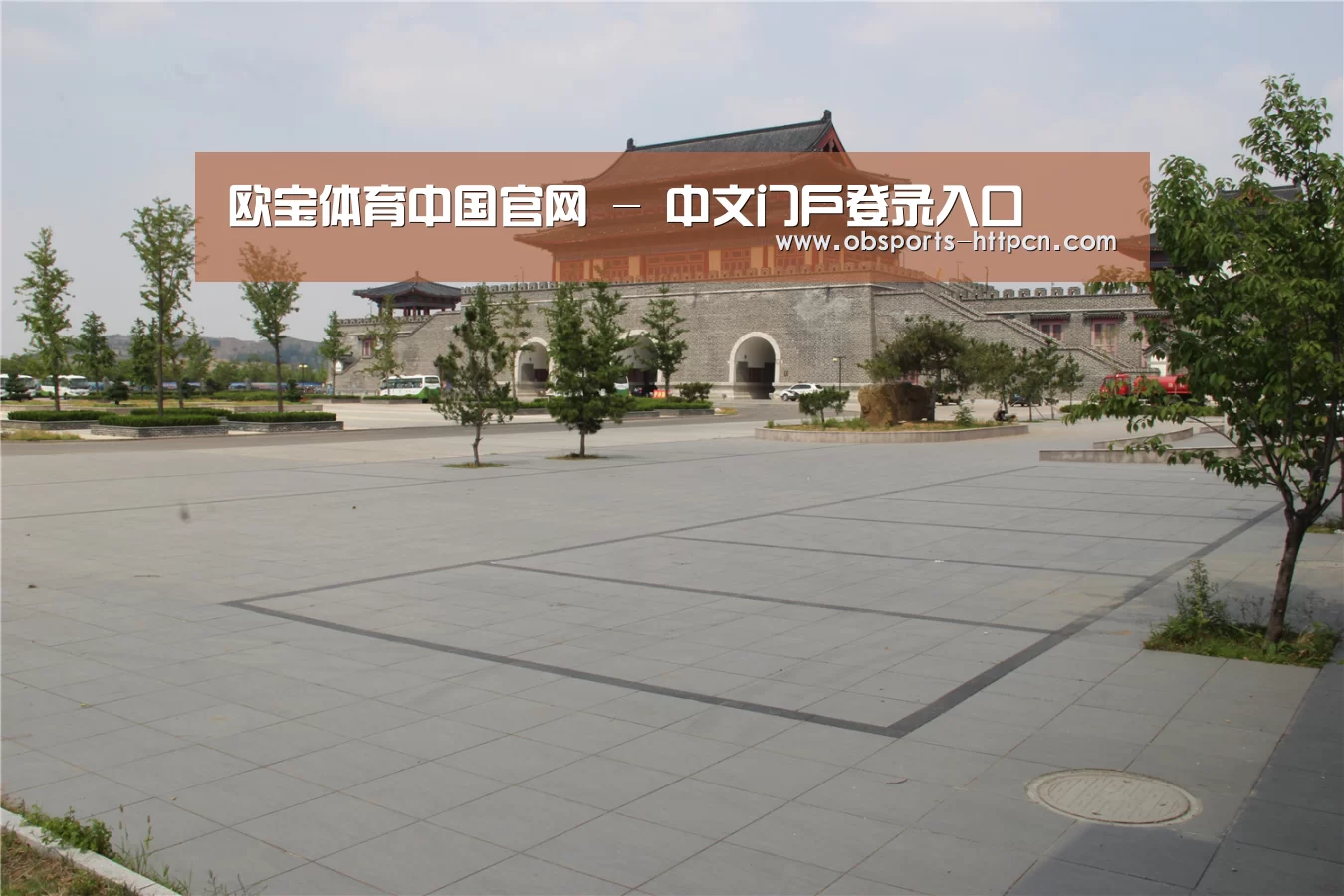 山东沂山国家森林公园(图1) 山东沂山国家森林公园(图1)