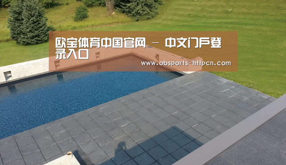 多伦多别墅花园(图1) 多伦多别墅花园(图1)