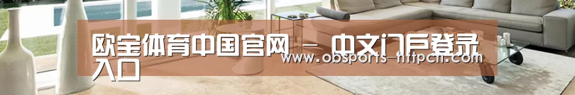 响应式中英双语建材展销网站模板
