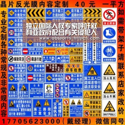 欧宝体育