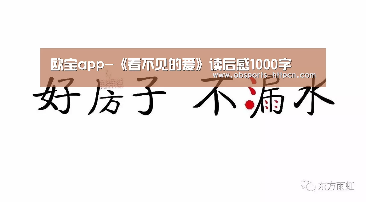 欧宝电竞