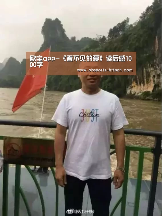 欧宝