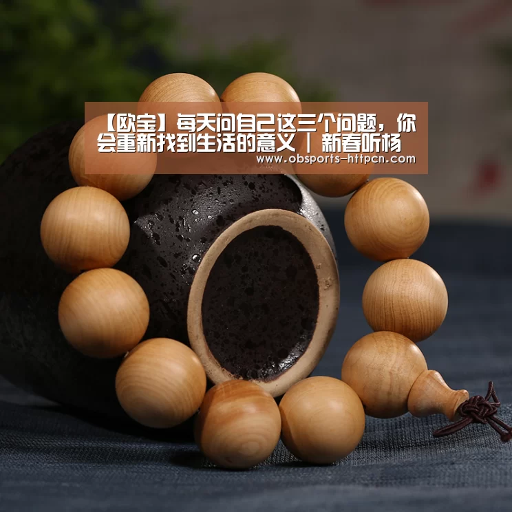 欧宝体育官网