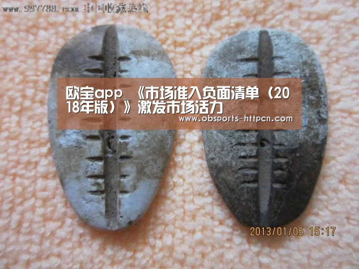 欧宝体育